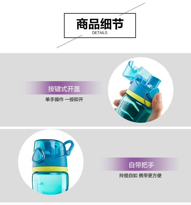 膳魔师（THERMOS）运动水杯健身大容量Tritan塑料杯子便携式水壶700ml