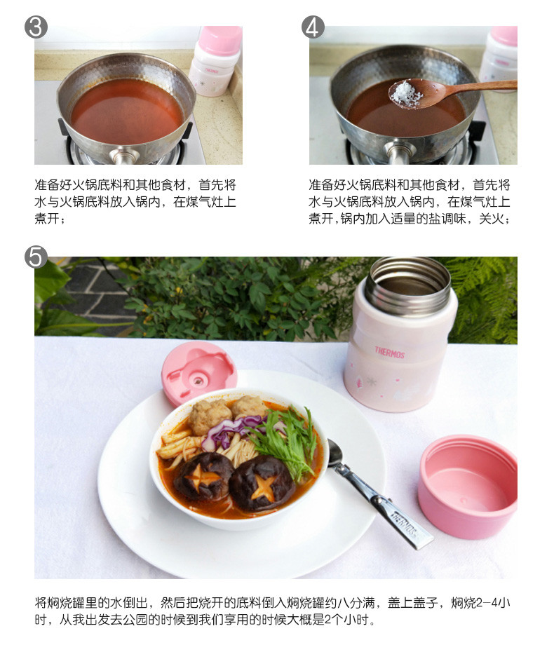 膳魔师（THERMOS）焖烧杯不锈钢保温罐焖烧罐保温饭盒520ML