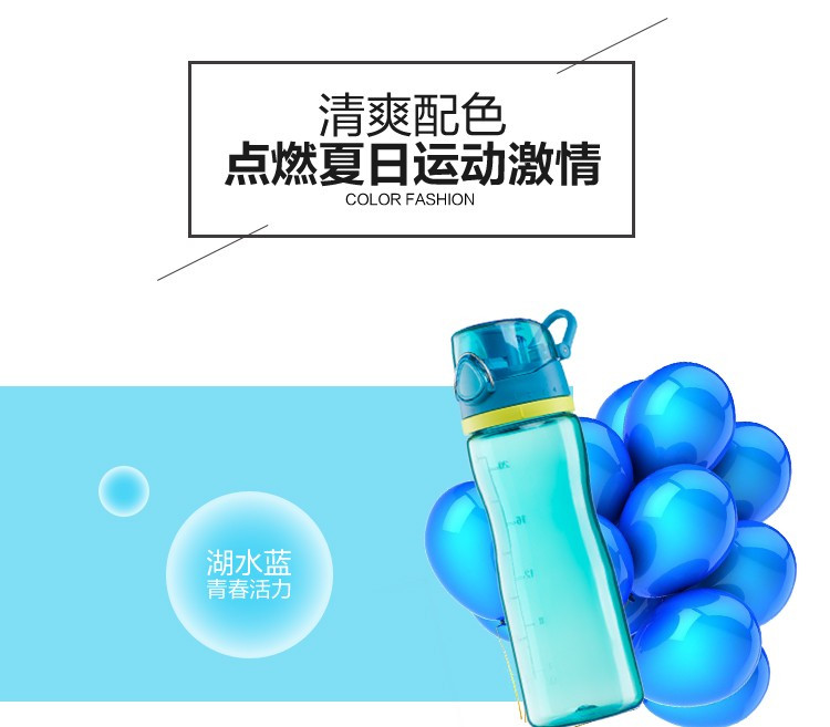 膳魔师（THERMOS）运动水杯健身大容量Tritan塑料杯子便携式水壶700ml