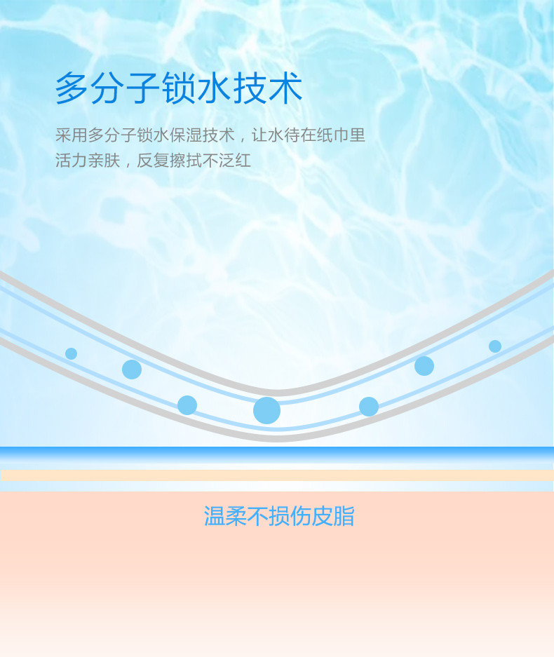 可心柔V9婴儿保湿柔纸巾100抽12包湿水不易破宝宝纸巾面巾纸