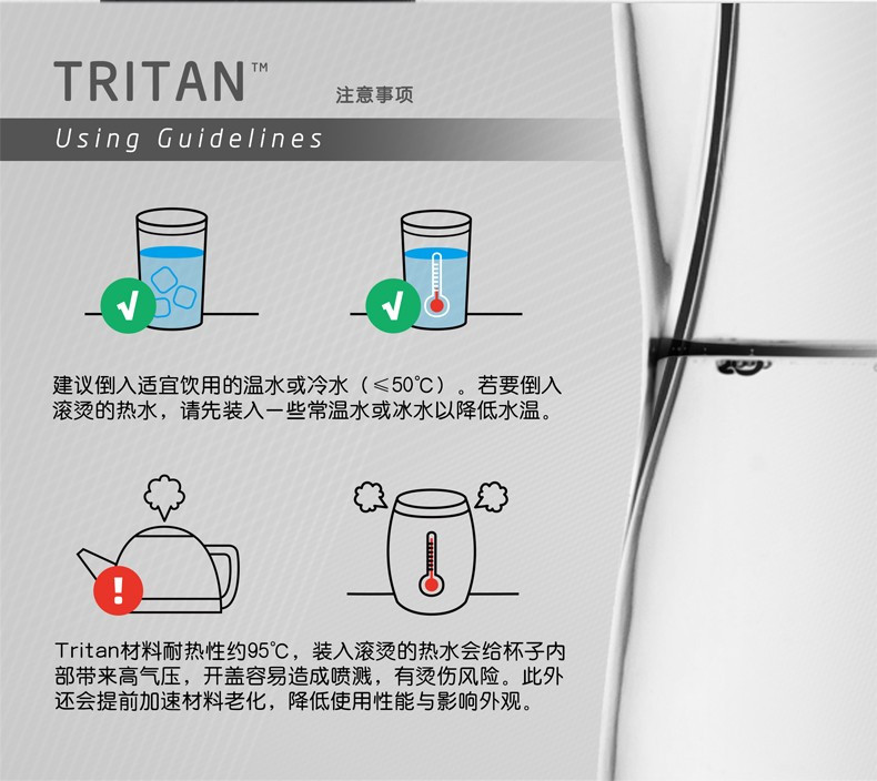 膳魔师（THERMOS）运动水杯健身大容量Tritan塑料杯子便携式水壶700ml