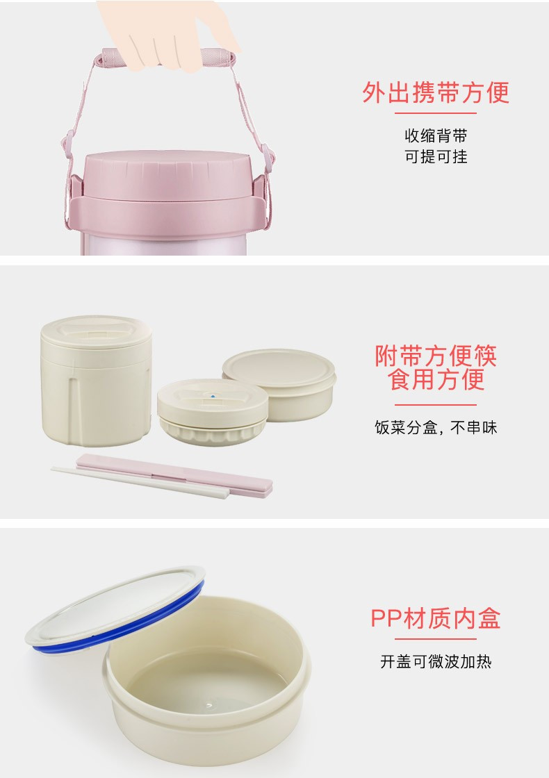 膳魔师（THERMOS）饭盒真空不锈钢便当盒保温饭盒带饭盒1450ML