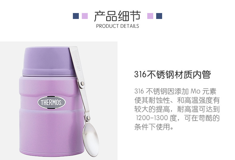 膳魔师（THERMOS）焖烧杯不锈钢保温罐焖烧罐保温饭盒520ML