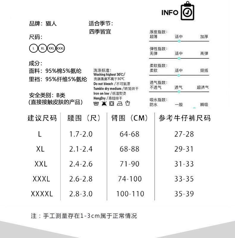 4条装猫人男士负离子黑科技按摩裤精梳棉内裤平角裤个性舒适按摩裤头MR8026-4