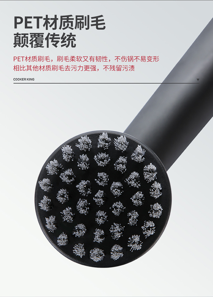 炊大皇/COOKER KING 炊大皇 锅刷 厨房用品洗锅洗碗刷 洗盘子去污清洁刷