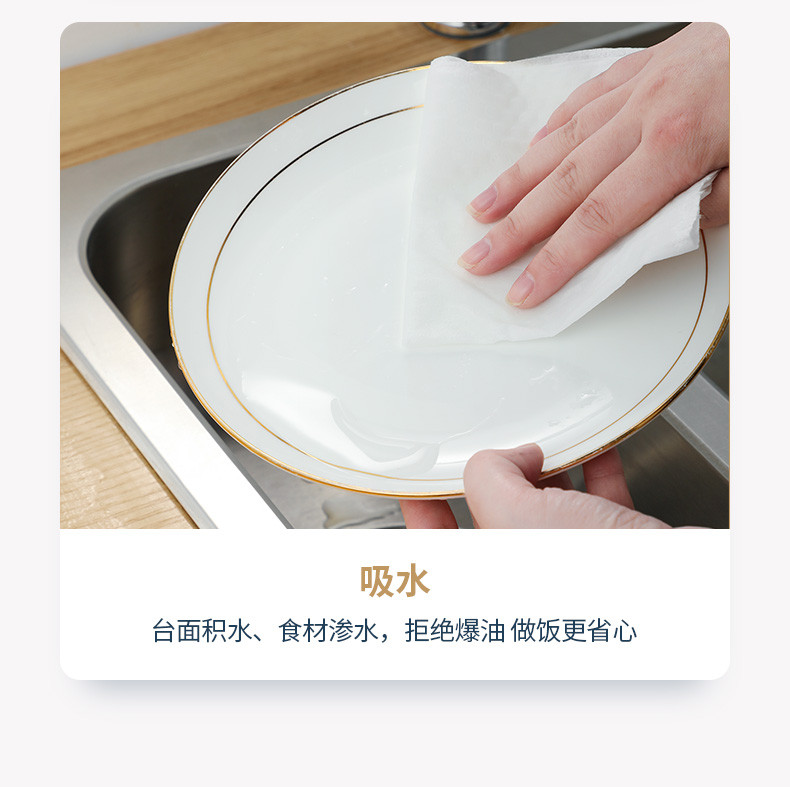 炊大皇/COOKER KING 纸巾架 厨房置物架纸巾卷纸收纳架赠一次性洗碗布