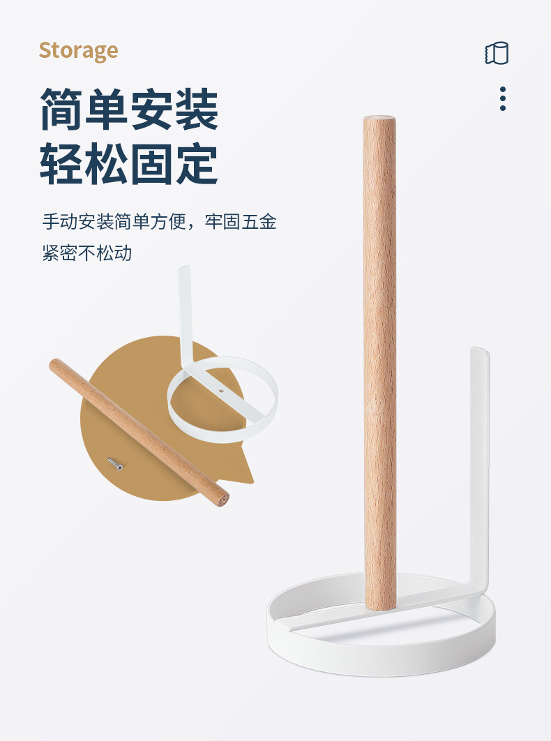 炊大皇/COOKER KING 纸巾架 厨房置物架纸巾卷纸收纳架赠一次性洗碗布