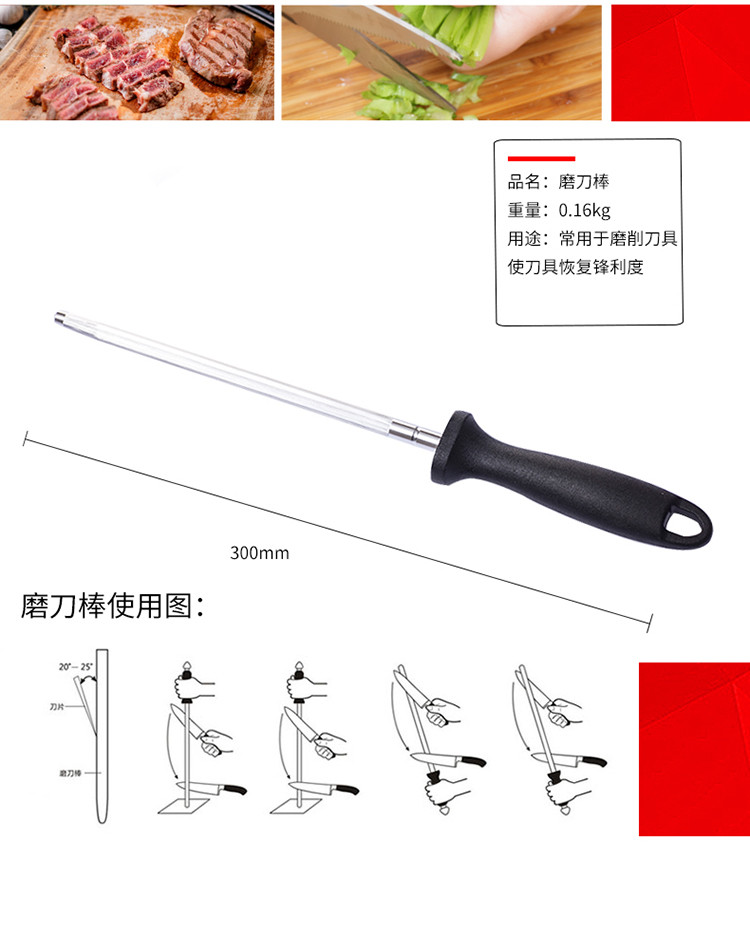 张小泉(Zhang Xiao Quan)  不锈钢六件套刀具 厨房菜刀套装