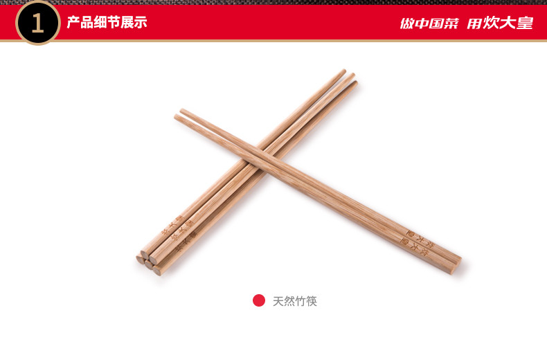 炊大皇 天然无漆无蜡无油竹筷子10双家用套装筷子