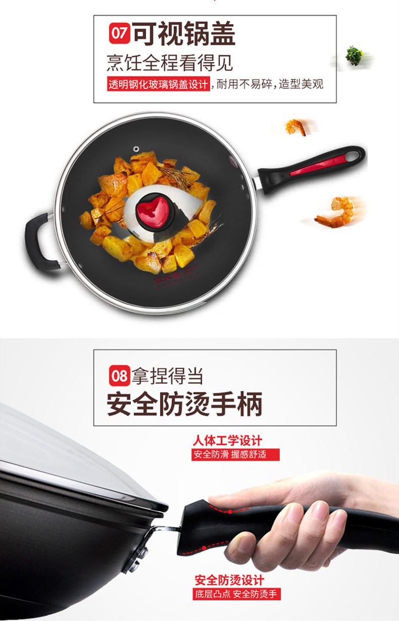 炊大皇炒锅不粘锅家用少油烟锅炒菜锅燃气电磁炉通用烹饪锅具