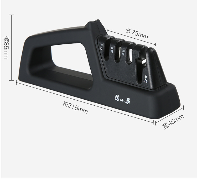 张小泉 砺锋手动磨刀石多功能家用磨刀器磨菜刀可磨剪刀