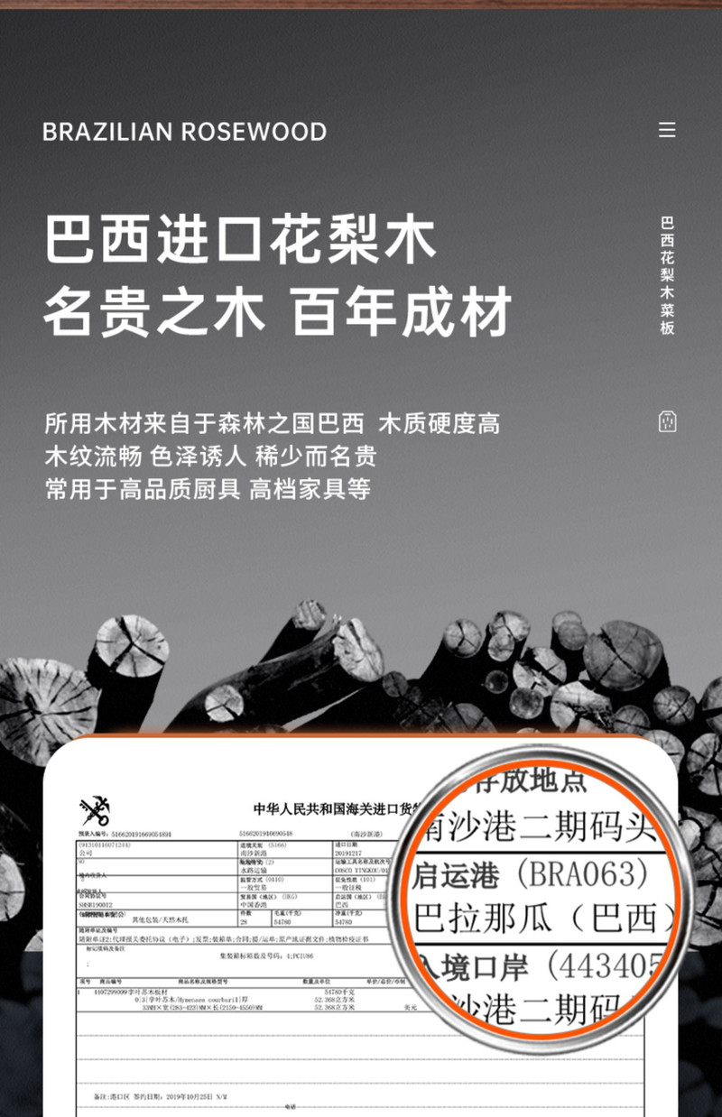  炊大皇花梨木菜板家用切菜板双面防裂实木厨房砧板整木案板刀板