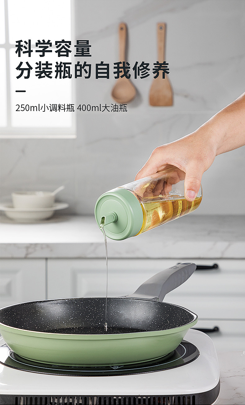  炊大皇 玻璃调料瓶 勺盖一体调料盒调味罐250ml 竹青石系列