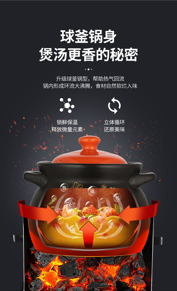  炊大皇陶瓷煲3.5L 鲜味煲养生家用煲汤