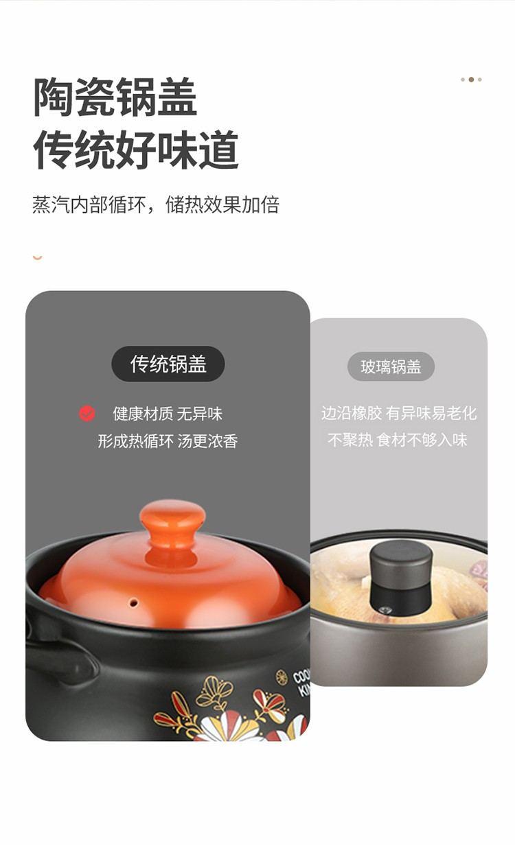  炊大皇陶瓷煲3.5L 鲜味煲养生家用煲汤