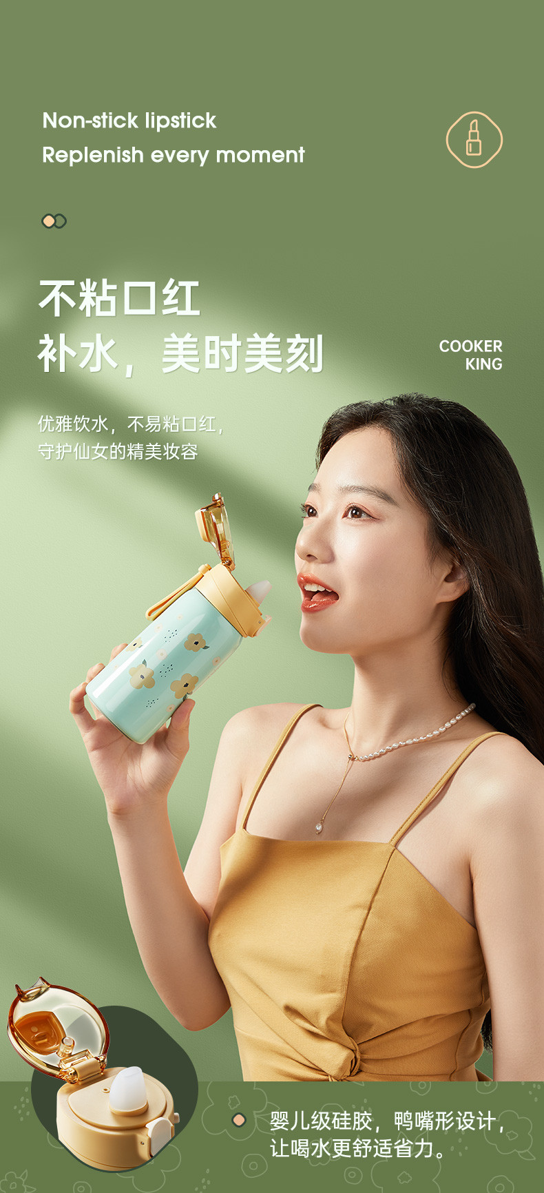 炊大皇/COOKER KING  炊大皇316L不锈钢保温杯萌趣鸭嘴吸管杯360ml