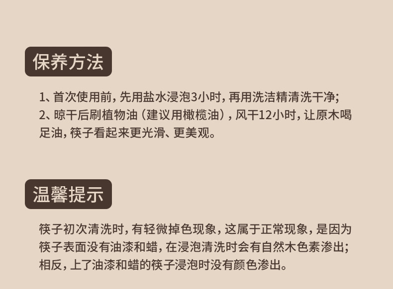  炊大皇 筷子 无漆无蜡鸡翅木筷子套装10双装长筷子