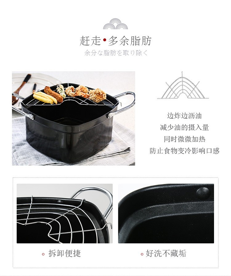  炊大皇 奶锅日式天妇罗油炸锅家用炸锅带滤油架 铁锅