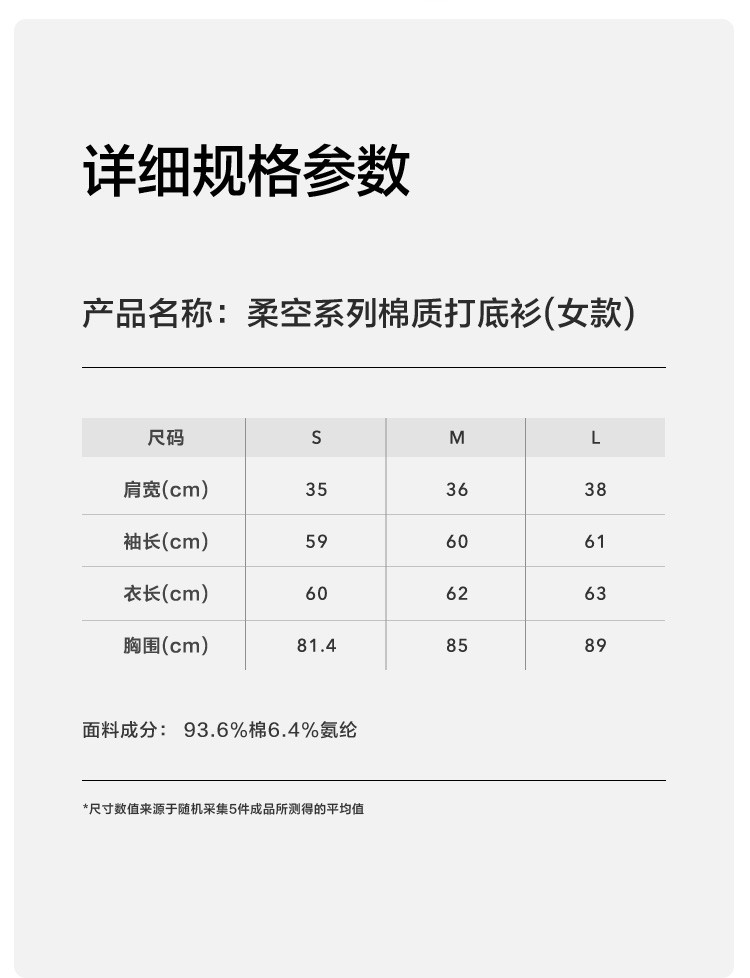 蕉下2021新款棉质打底衫半高领圆领长袖薄款春秋冬显瘦T恤内搭女