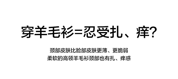 蕉下羊毛打底衫女高领圆领2021秋冬新款长袖T恤内搭针织衫毛衣（修身款）