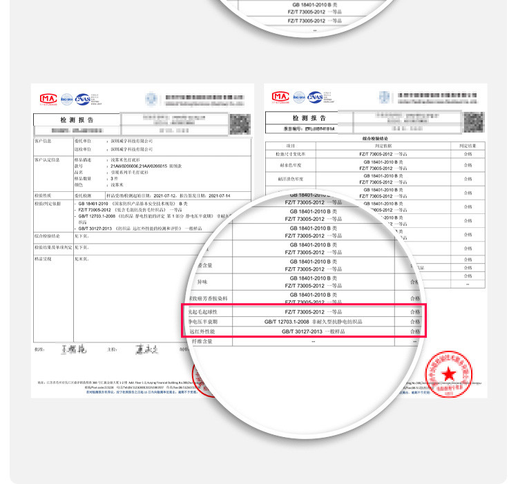 蕉下羊毛打底衫女高领圆领2021秋冬新款长袖T恤内搭针织衫毛衣（修身款）