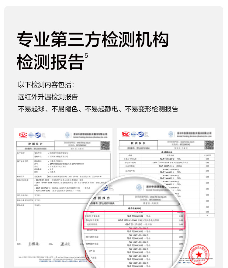 蕉下羊毛打底衫女高领圆领2021秋冬新款长袖T恤内搭针织衫毛衣（修身款）