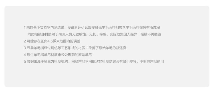 蕉下羊毛打底衫女高领圆领2021秋冬新款长袖T恤内搭针织衫毛衣（修身款）