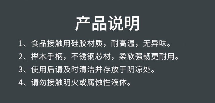  炊大皇硅胶锅铲家用耐高温不变形锅铲厨房不粘锅专用护锅铲