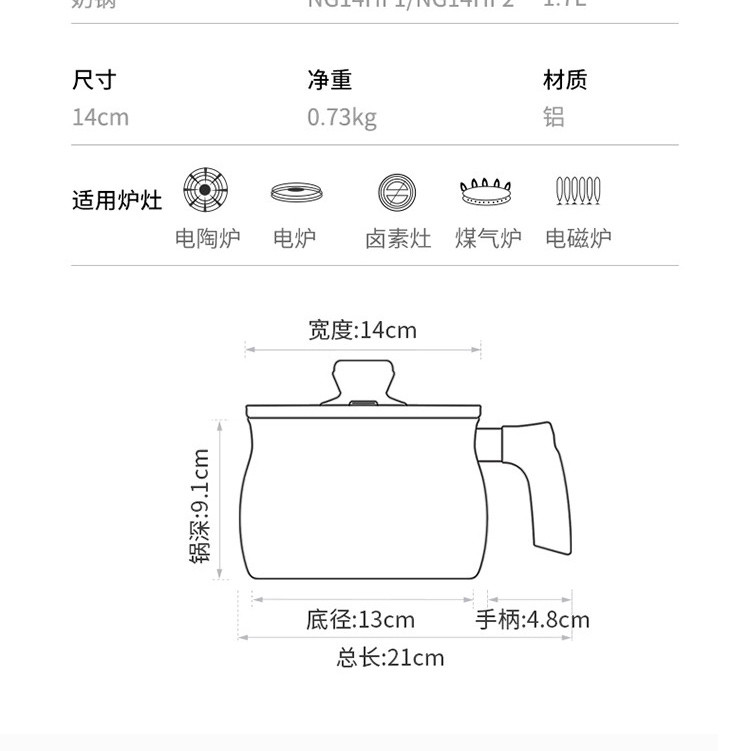 炊大皇/COOKER KING  和风奶锅14CM（紫灰）