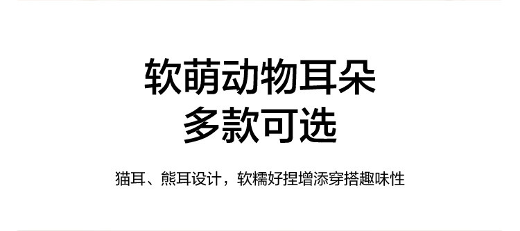 蕉下熊抱围巾一体秋冬潮流帽子围脖手套保暖一件顶三件