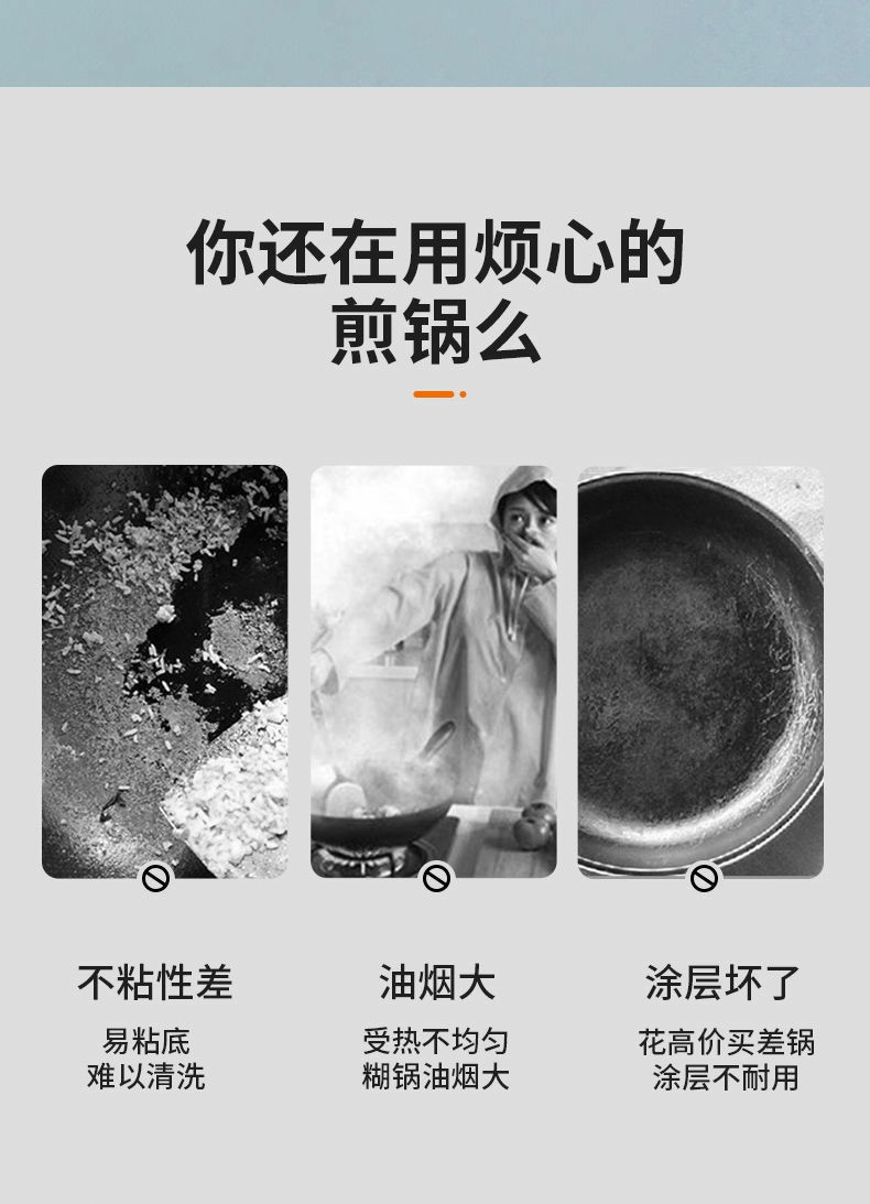 炊大皇煎锅 星空系列不沾煎锅平底锅不粘锅家用无油烟牛排锅烙饼锅电磁炉燃气灶通用