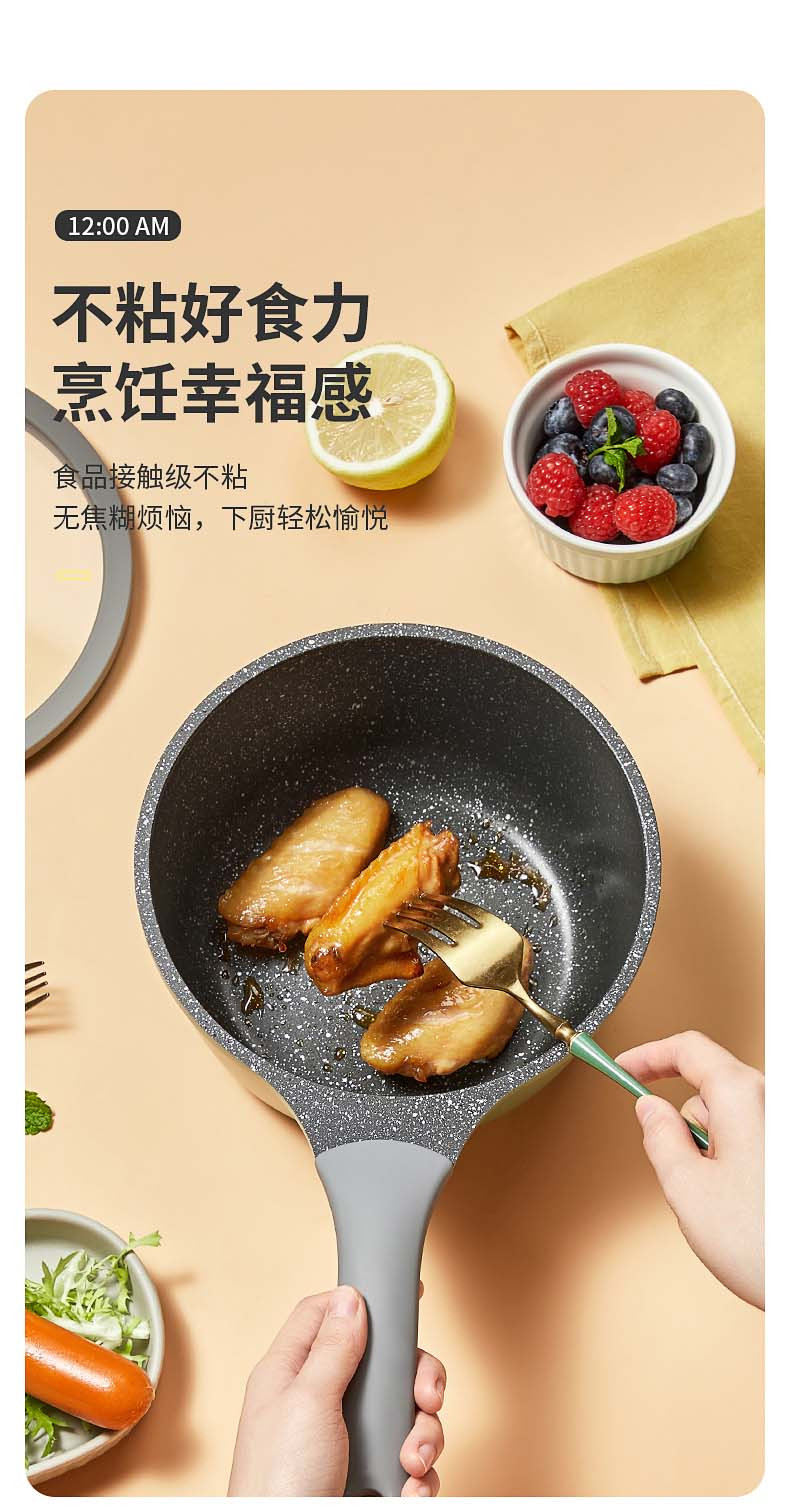 炊大皇奶锅宝宝辅食锅婴儿 家用不粘锅煮面泡面锅热牛奶煮奶