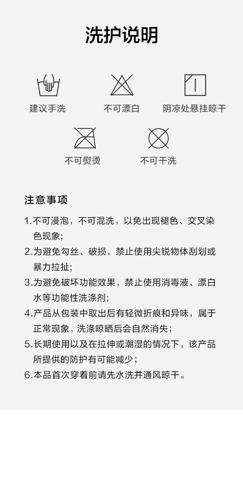 蕉下2022新款冰触系列防晒衣女夏季薄款长袖防紫外线