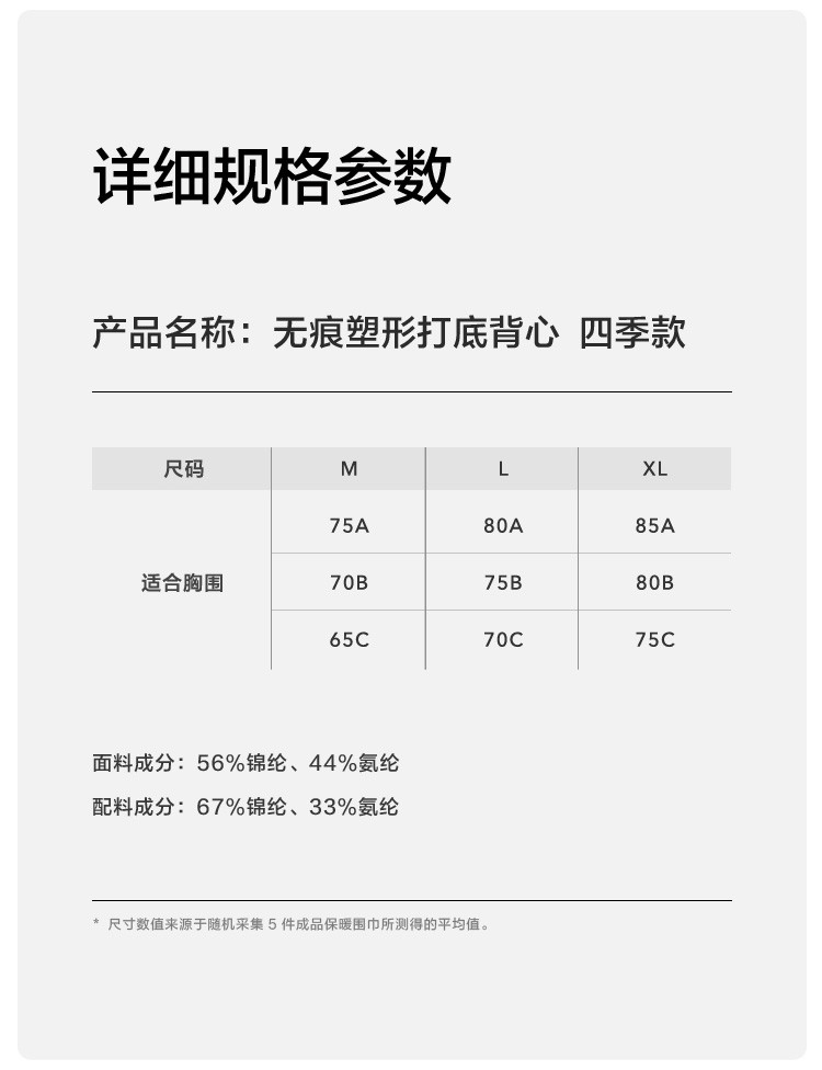 蕉下吊带背心女士内衣舒适透气一体式带胸垫无钢圈打底大码宽松