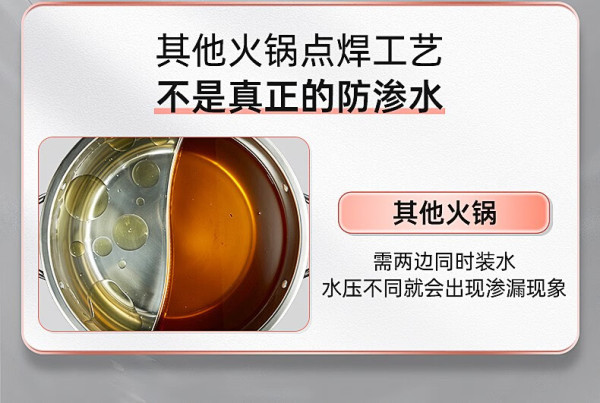 炊大皇火锅 304不锈钢鸳鸯锅28cm汤锅加厚锅具电燃气磁炉通用