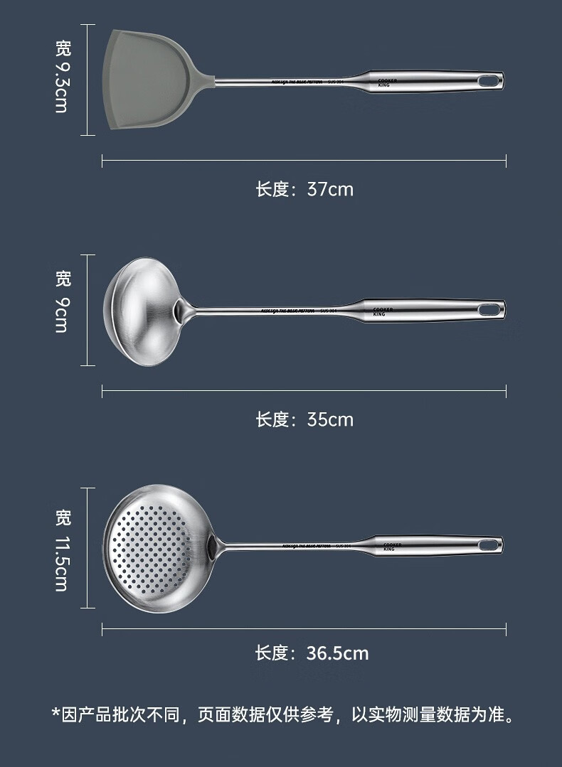 炊大皇304不锈钢铲勺五件套装炒菜锅铲汤勺漏勺304不锈钢硅胶锅铲铲架铁锅专用