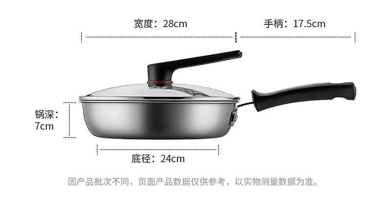 炊大皇 316不锈钢平底煎锅28cm 平底锅不粘电磁炉通用炒菜锅牛排锅