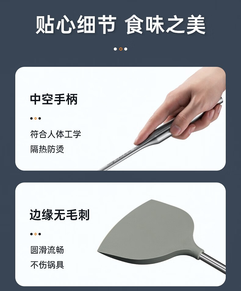 炊大皇304不锈钢铲勺五件套装炒菜锅铲汤勺漏勺304不锈钢硅胶锅铲铲架铁锅专用