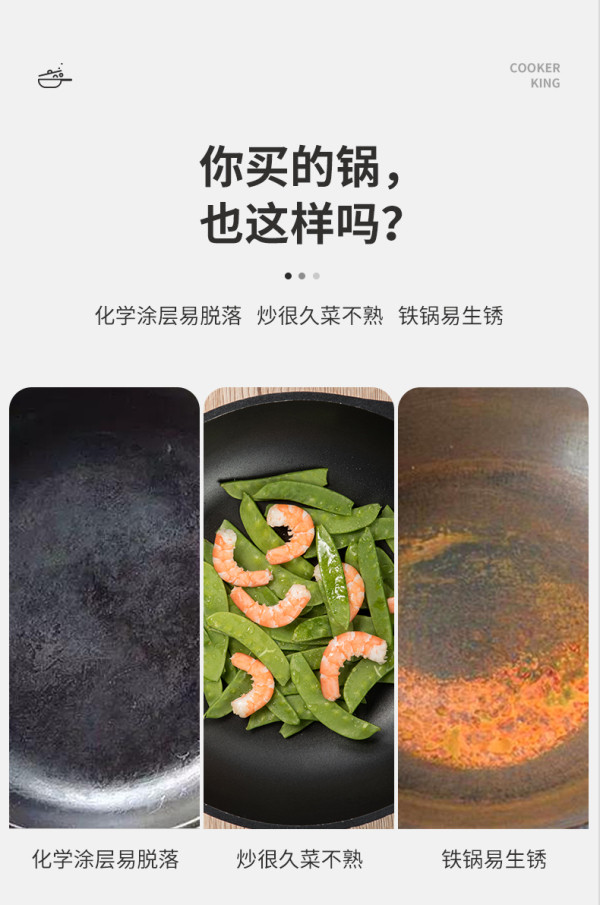 炊大皇铁锅炒锅家用燃气灶适用电磁炉通用无涂层老式炒菜大铁锅