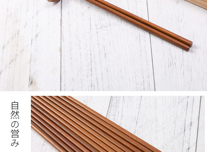 双枪筷子10双装原木铁木筷子家用实木筷子套装