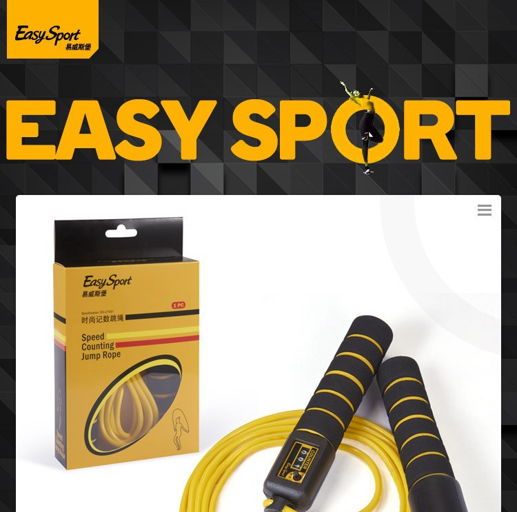 【券后价29.9元】易威斯堡EasySport计数跳绳 ES-CT001