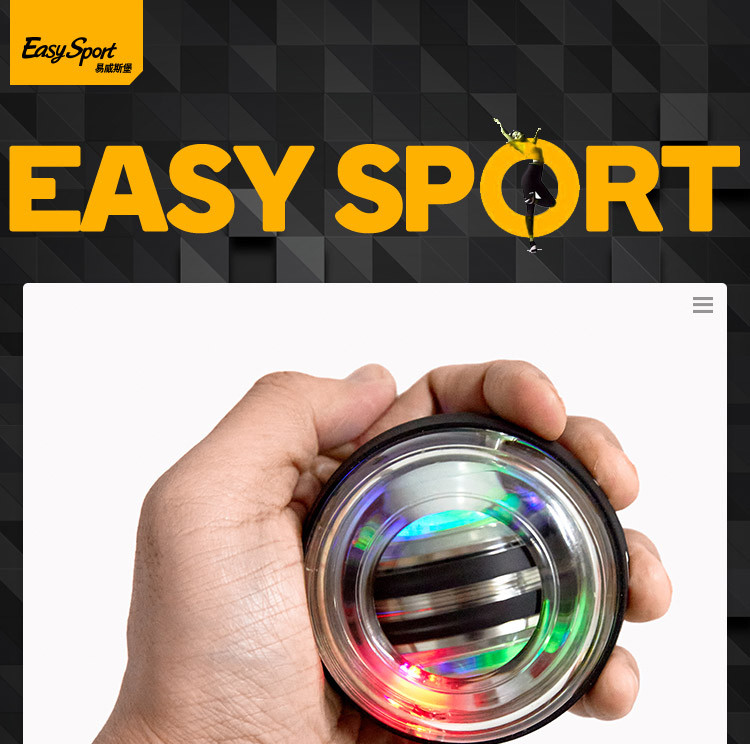 【券后价59元】易威斯堡EasySport自启动炫彩腕力球 ES-CW008