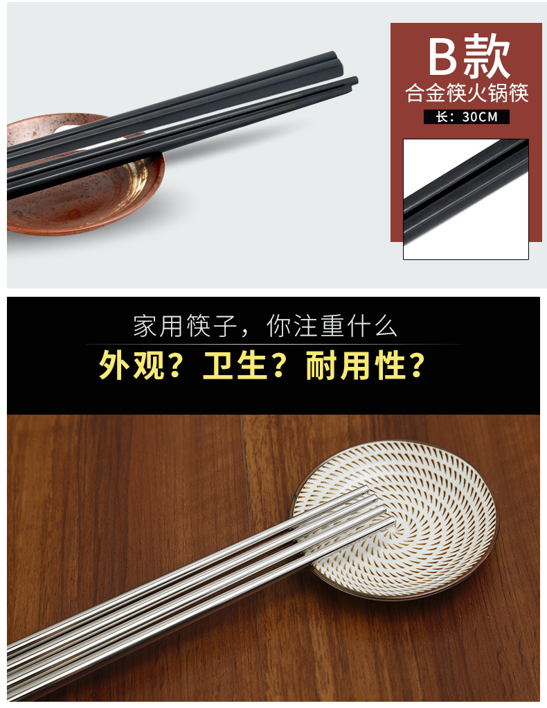 双枪双枪火锅筷304不锈钢合金筷 长捞面筷长筷子筷子火锅筷金属筷