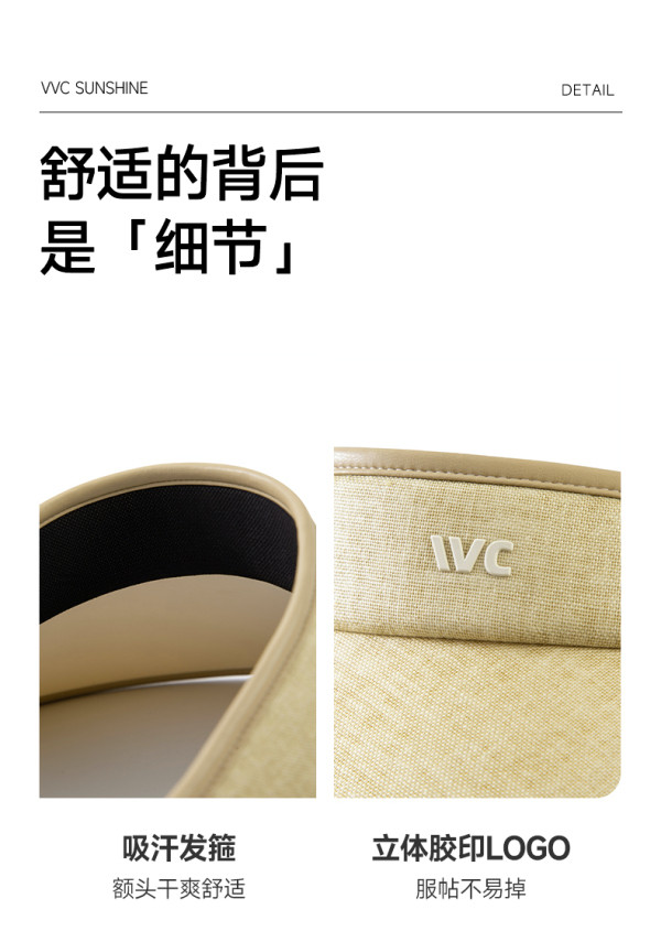 VVC 奢系列黑天鹅·气质防晒帽VGM4S281