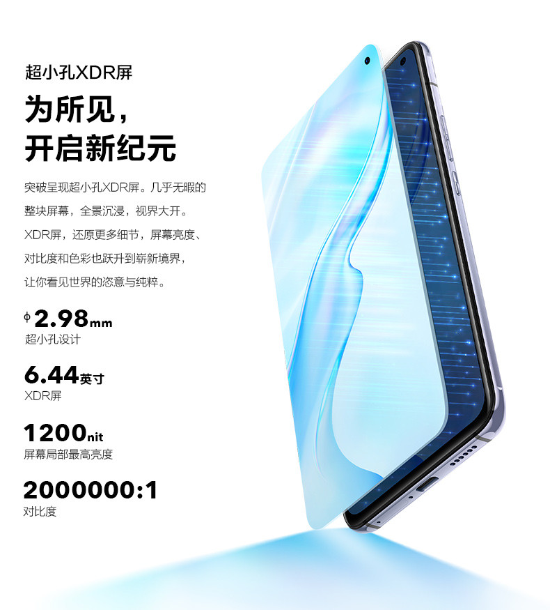 VIVO X30 8+128G