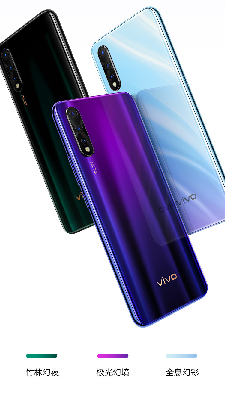 VIVO Z5 6+64G