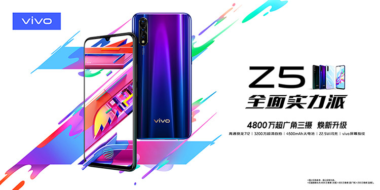 VIVO Z5 6+64G