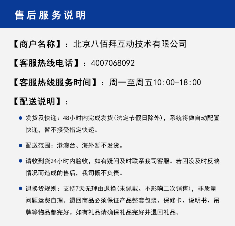 Rossini罗西尼 启迪系列机械手表白盘钢带男表 5913T01B