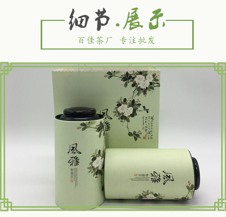 2020湛卢春茶高山云雾绿茶小罐礼盒装茶叶特级浓香毛峰