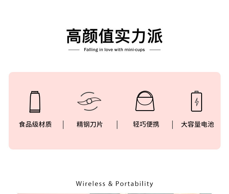 【领券立减20元】榨汁机 迷你榨汁机便携式小型水果机 USB充电果汁机榨汁杯水果机